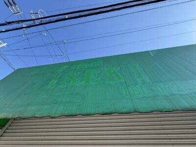 高槻市　テント塗装