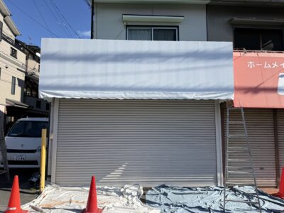 高槻市　テント塗装