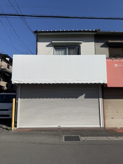 高槻市　テント塗装　塗装後