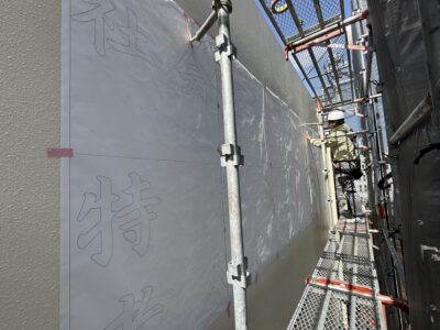 吹田市　外壁書き文字